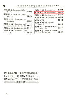https://upforme.ru/uploads/000a/1b/4d/1380/t151569.jpg