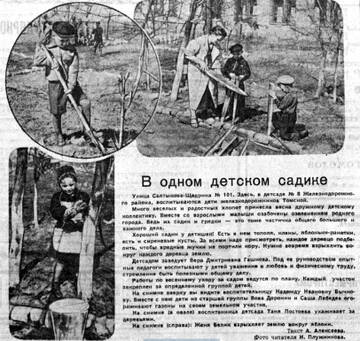 https://upforme.ru/uploads/000a/1b/4d/1398/t569845.jpg