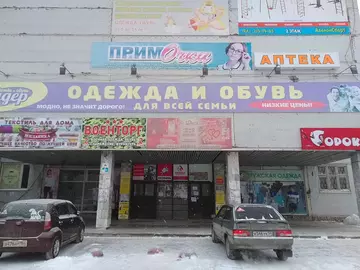 https://upforme.ru/uploads/000a/1b/4d/2032/t711377.webp