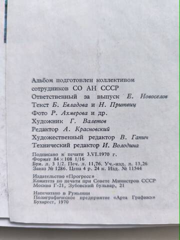https://upforme.ru/uploads/000a/1b/4d/2045/t245900.jpg
