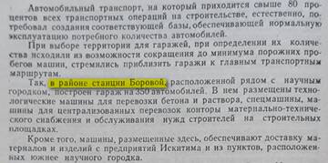 https://upforme.ru/uploads/000a/1b/4d/2045/t385042.jpg