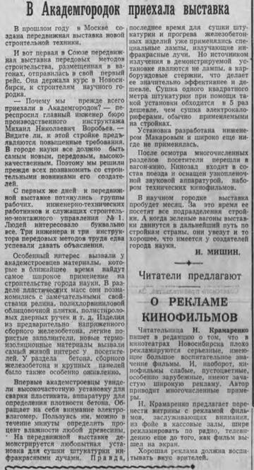 https://upforme.ru/uploads/000a/1b/4d/2045/t489519.jpg