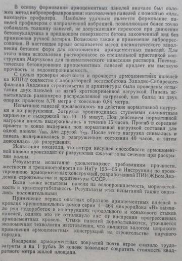 https://upforme.ru/uploads/000a/1b/4d/2045/t909005.jpg