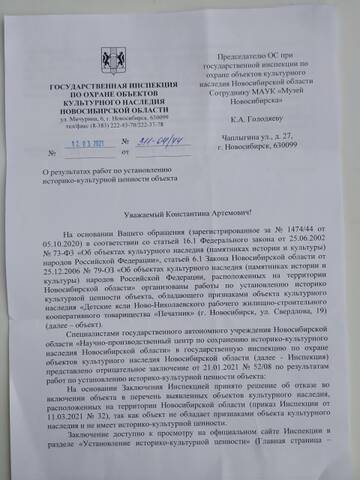 https://upforme.ru/uploads/000a/1b/4d/61/t117211.jpg