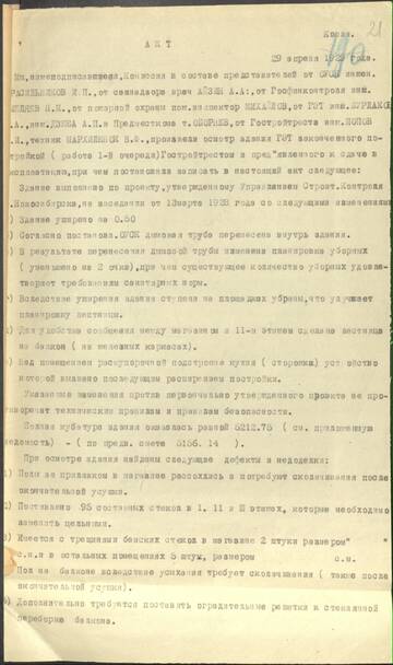 https://upforme.ru/uploads/000a/1b/4d/832/t657446.jpg