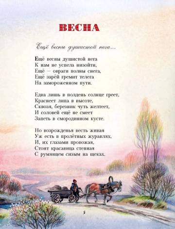 https://upforme.ru/uploads/000a/3f/42/512/t351150.jpg