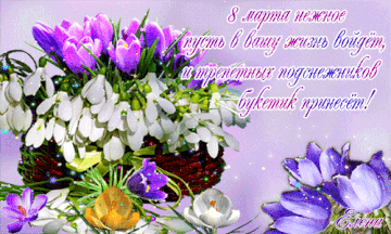 https://upforme.ru/uploads/000a/3f/42/591/t698330.gif
