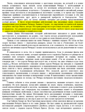 https://upforme.ru/uploads/000a/3f/42/778/t769052.png