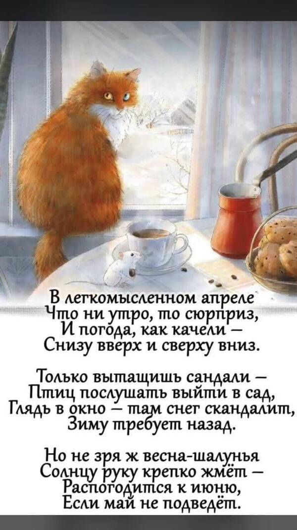 https://upforme.ru/uploads/000a/3f/42/819/t289914.jpg
