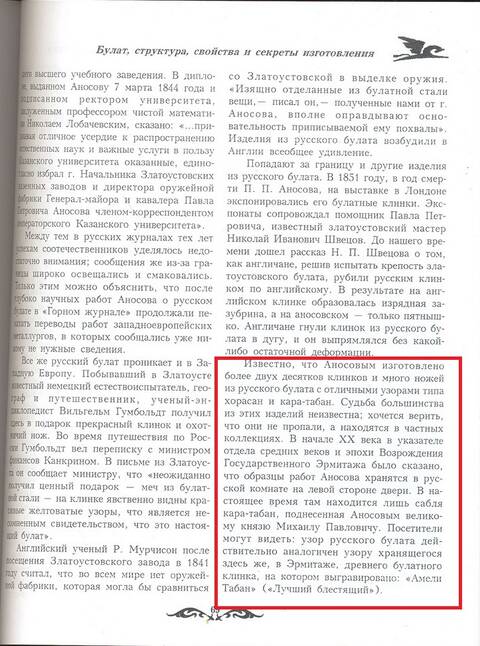 https://upforme.ru/uploads/000a/3f/42/819/t389120.jpg