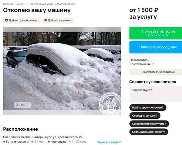 https://upforme.ru/uploads/000a/3f/42/819/t474123.jpg