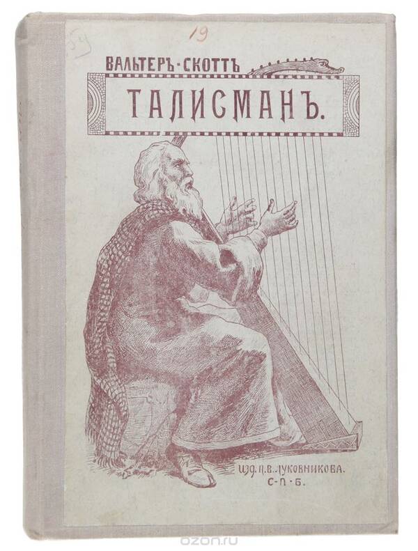 https://upforme.ru/uploads/000a/3f/42/819/t661237.jpg
