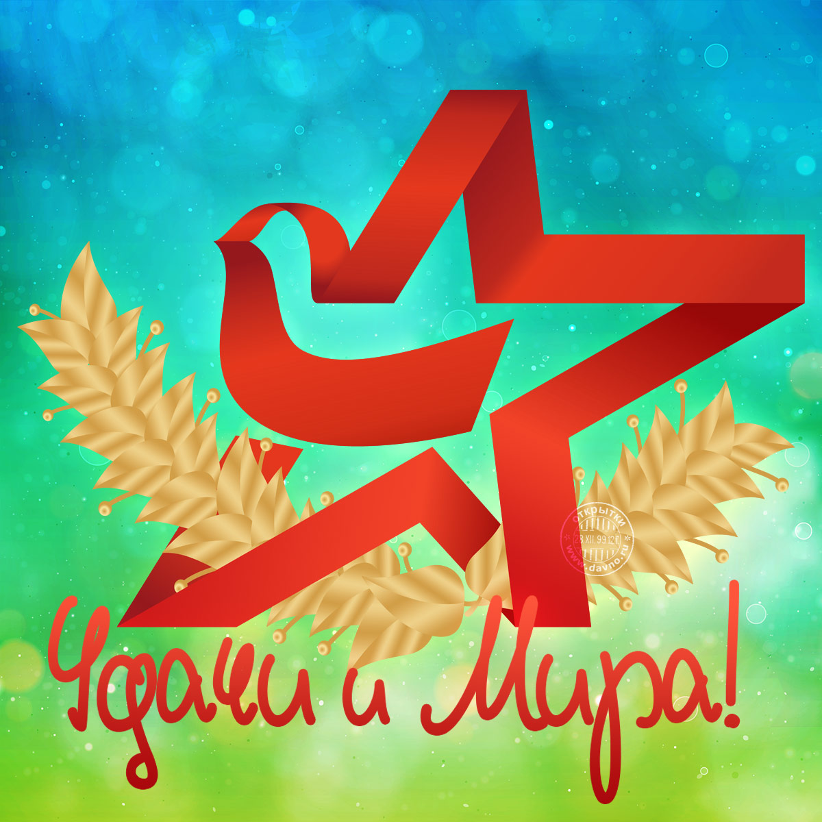 https://upforme.ru/uploads/000a/3f/42/831/30575.jpg