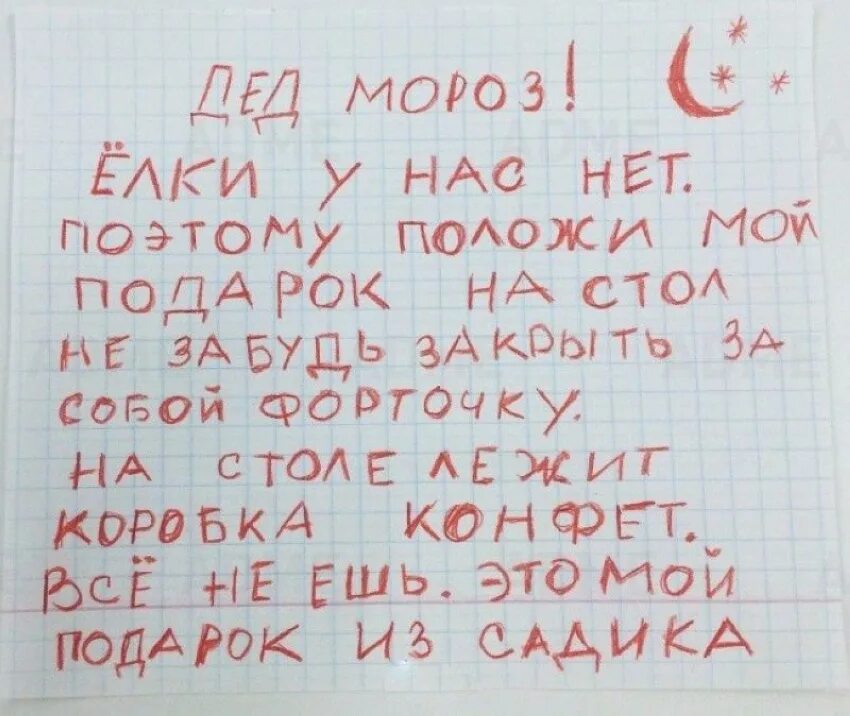https://upforme.ru/uploads/000a/3f/42/831/518631.jpg