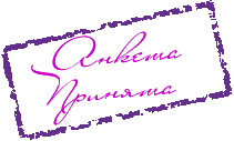 https://upforme.ru/uploads/000a/5d/17/5252-1.gif