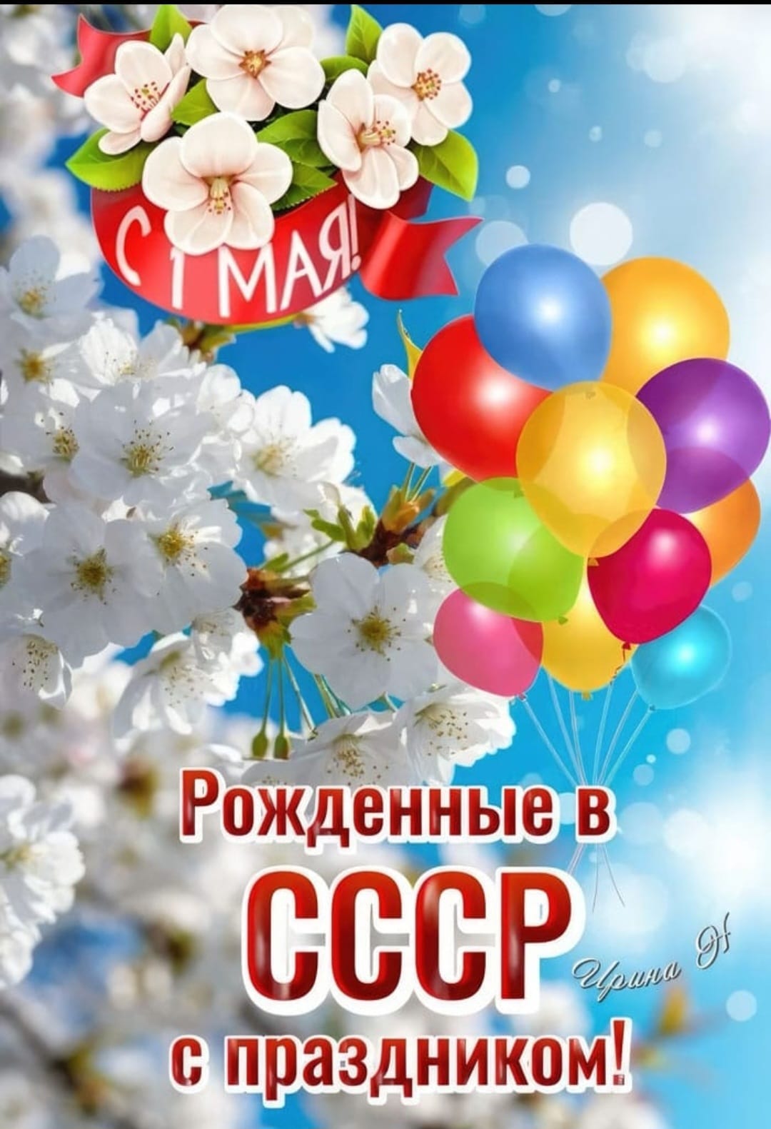 https://upforme.ru/uploads/000a/78/7a/526/483574.jpg