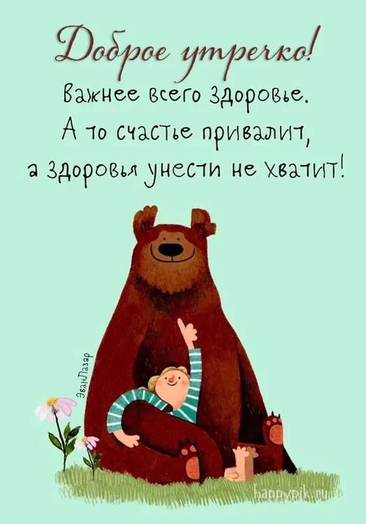 https://upforme.ru/uploads/000a/78/7a/526/670655.jpg