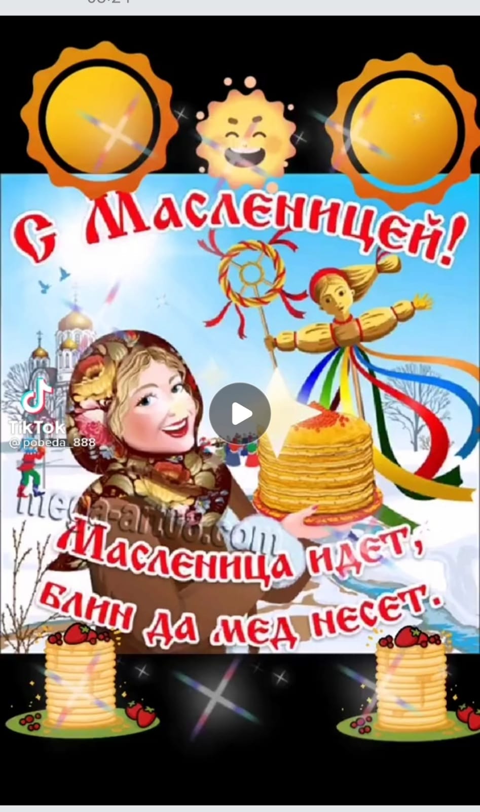 https://upforme.ru/uploads/000a/78/7a/526/792281.jpg