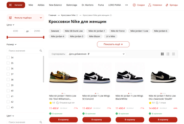 �������, ��������! ����� ����� Nike, � �, �������, ����� ���������