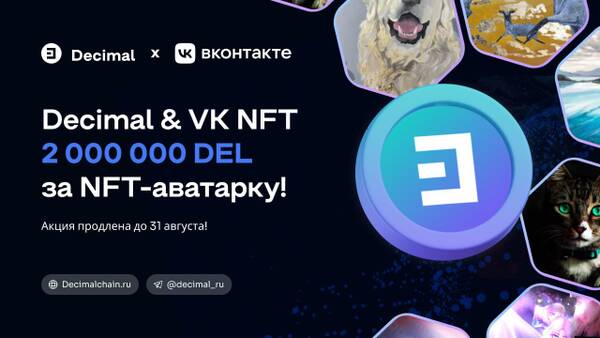   Vk.com  2 000 000 Del!