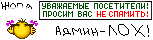 https://upforme.ru/uploads/000a/b6/a1/57-3.gif