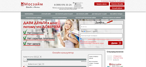https://upforme.ru/uploads/000a/bb/f7/25/t167740.png