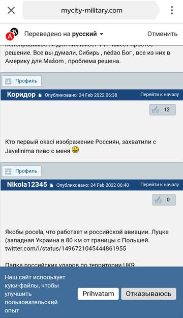 https://upforme.ru/uploads/000a/e3/16/1029/t462444.jpg