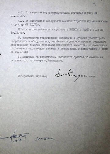 https://upforme.ru/uploads/000a/e3/16/1179/t891155.jpg