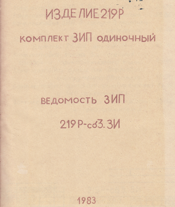 https://upforme.ru/uploads/000a/e3/16/1227/t475909.png