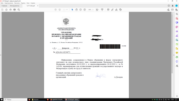 https://upforme.ru/uploads/000a/e3/16/1251/t913216.png