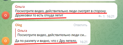 https://upforme.ru/uploads/000a/e3/16/1259/t75506.png