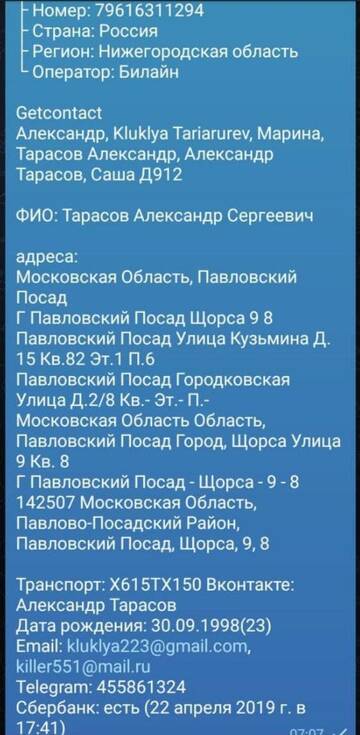 https://upforme.ru/uploads/000a/e3/16/1316/t462603.jpg