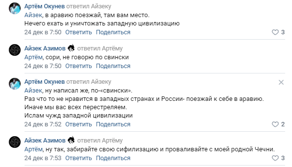 https://upforme.ru/uploads/000a/e3/16/1423/t168371.png