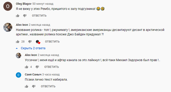 https://upforme.ru/uploads/000a/e3/16/1423/t623412.png