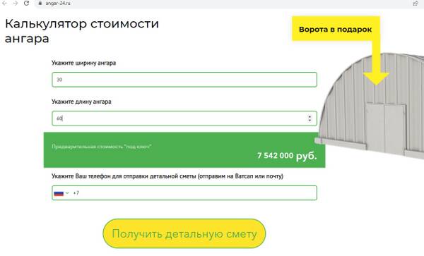 https://upforme.ru/uploads/000a/e3/16/1442/t171480.jpg