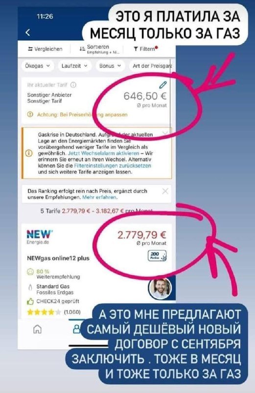 https://upforme.ru/uploads/000a/e3/16/1442/t473066.jpg