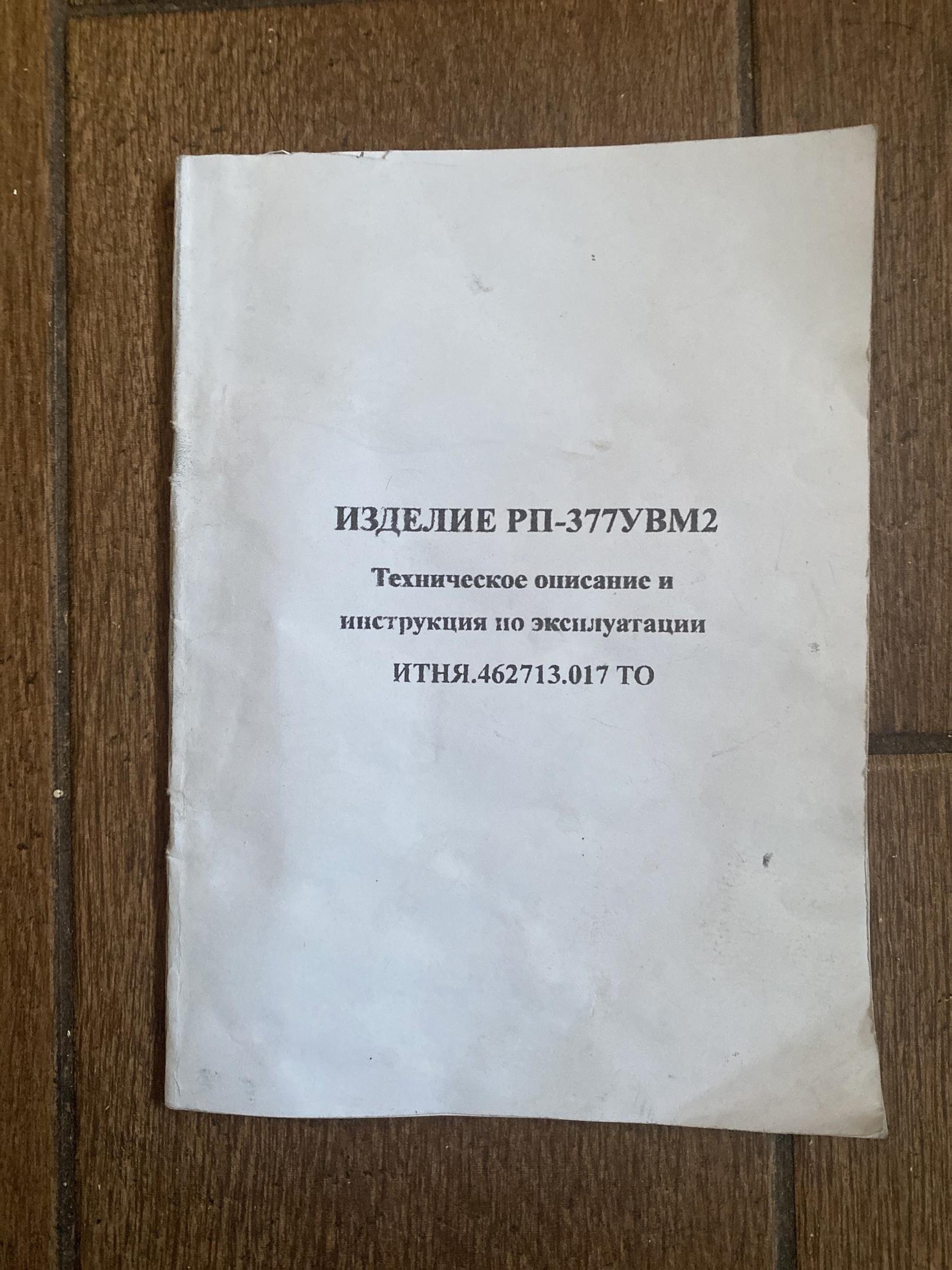 https://upforme.ru/uploads/000a/e3/16/1472/262298.jpg