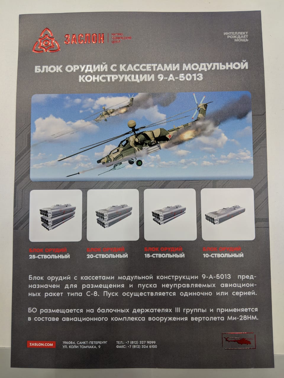https://upforme.ru/uploads/000a/e3/16/1472/405363.jpg