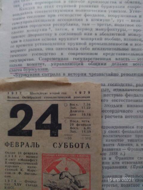 https://upforme.ru/uploads/000a/e3/16/164/t288936.jpg