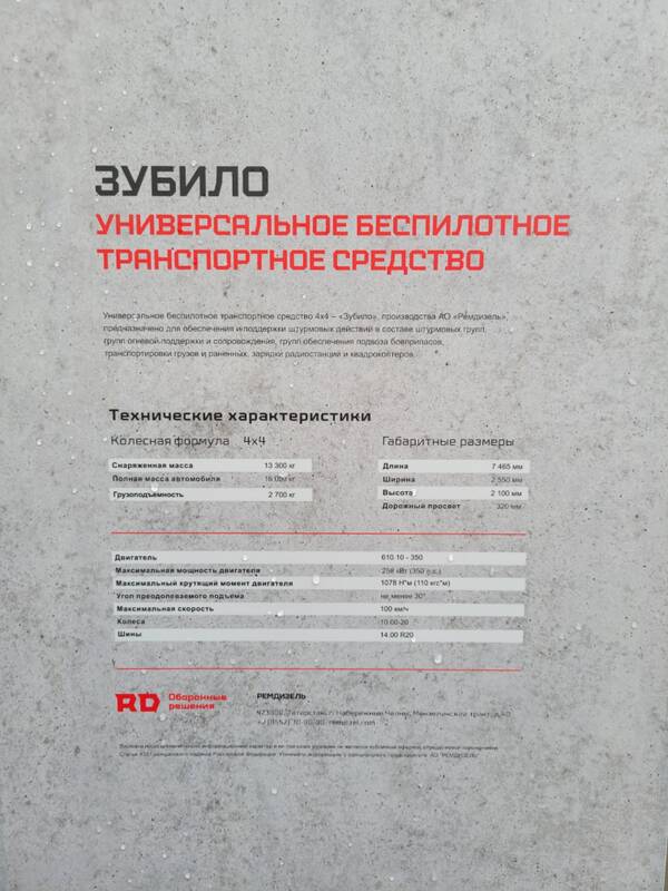 https://upforme.ru/uploads/000a/e3/16/168/t162450.jpg