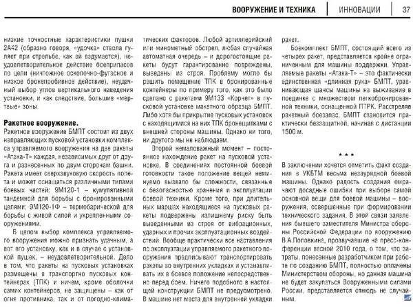 https://upforme.ru/uploads/000a/e3/16/168/t591139.jpg