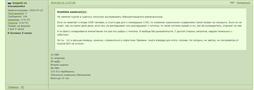 https://upforme.ru/uploads/000a/e3/16/1834/t367510.png