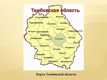 https://upforme.ru/uploads/000a/e3/16/1834/t371854.jpg