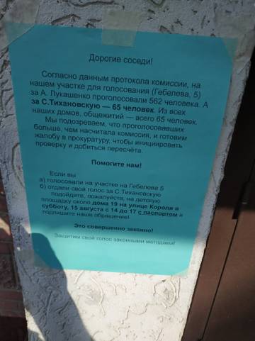 https://upforme.ru/uploads/000a/e3/16/1834/t702286.jpg