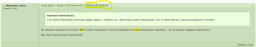 https://upforme.ru/uploads/000a/e3/16/1834/t725415.png