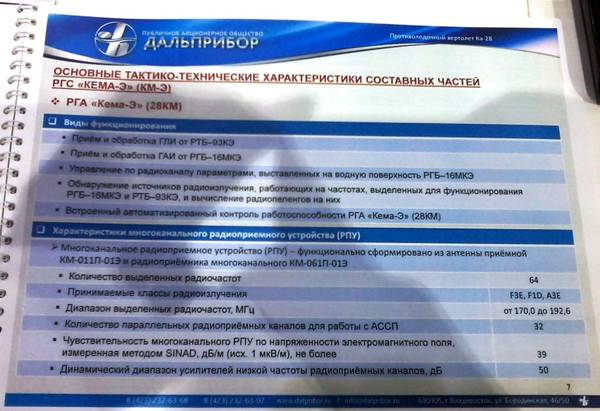 https://upforme.ru/uploads/000a/e3/16/233/t313529.jpg