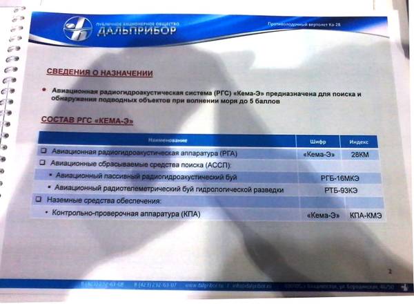 https://upforme.ru/uploads/000a/e3/16/233/t358171.jpg
