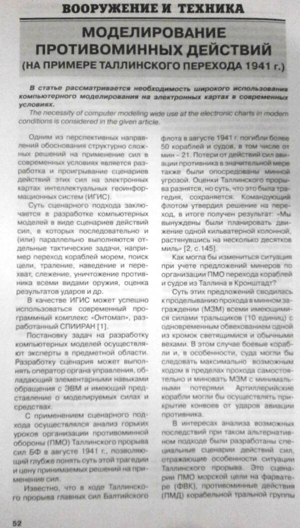 https://upforme.ru/uploads/000a/e3/16/233/t414210.jpg