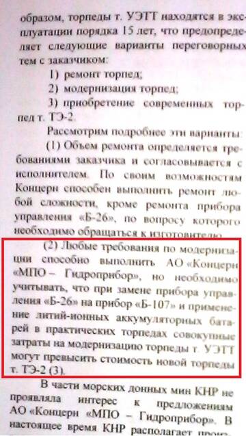 https://upforme.ru/uploads/000a/e3/16/233/t416823.jpg