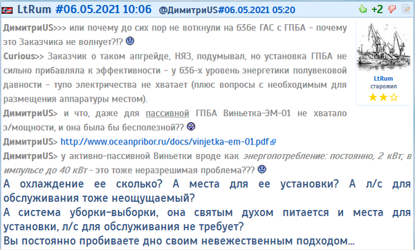 https://upforme.ru/uploads/000a/e3/16/233/t48045.png